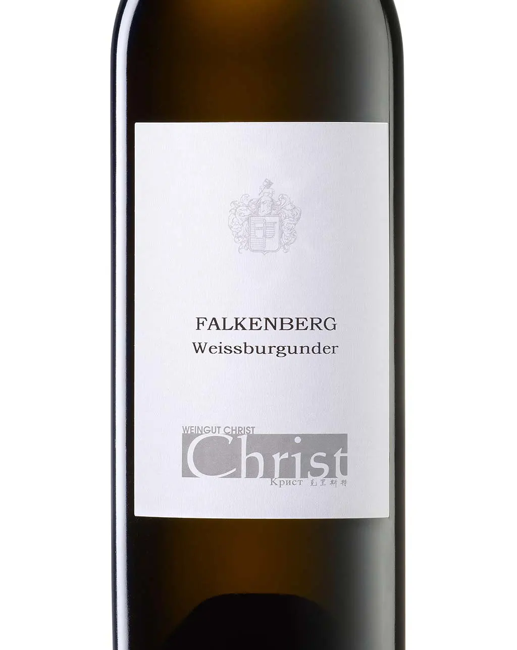 Falkenberg 2018 Weissburgunder 1. ÖTW zoom - Rainer Christ